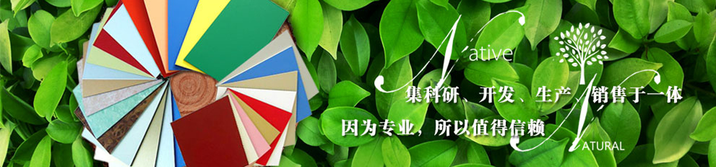 其他页面banner图